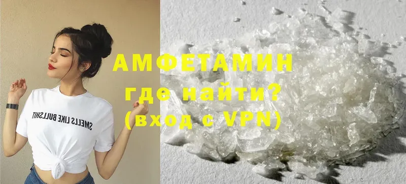 купить   Дубовка  Amphetamine 98% 