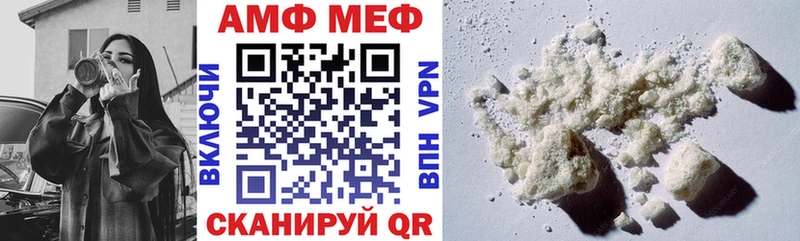 omg ссылка Дубовка АМФЕТАМИН Premium