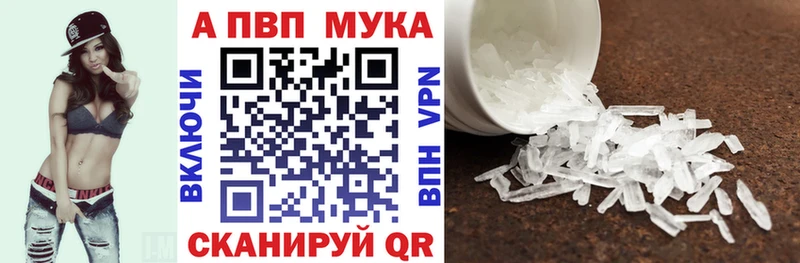 как найти Дубовка Alpha PVP мука
