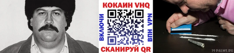 Кокаин 99% ОМГ ОМГ маркетплейс Дубовка
