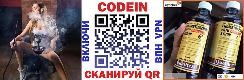 darknet какой сайт  Дубовка  Кодеин Purple Drank 