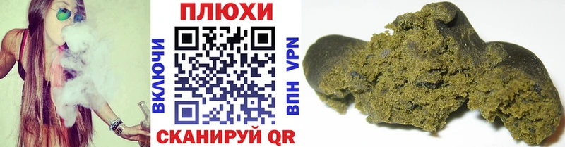 Гашиш Premium  Дубовка 