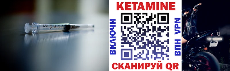КЕТАМИН VHQ  OMG ТОР  Дубовка  продажа наркотиков 