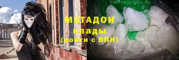 экстази Медногорск