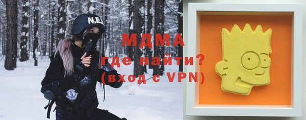 кристаллы Мегион