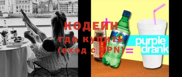 экстази Медногорск
