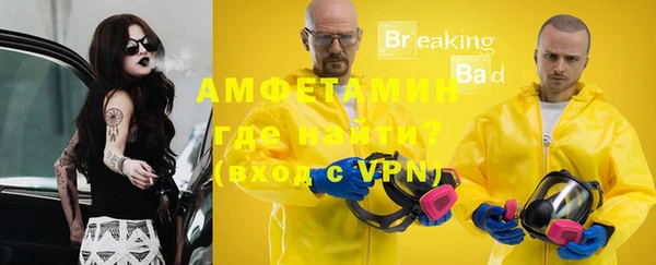 первитин Дмитров
