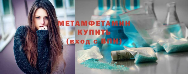 кристаллы Мегион