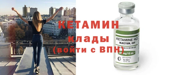 мефедрон Гусиноозёрск