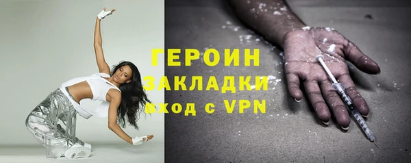 спайс Гусев