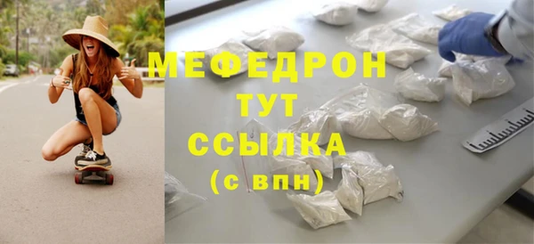экстази Медногорск