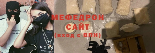 кристаллы Мегион