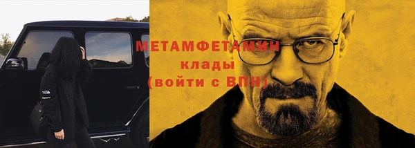 гашиш Гусь-Хрустальный