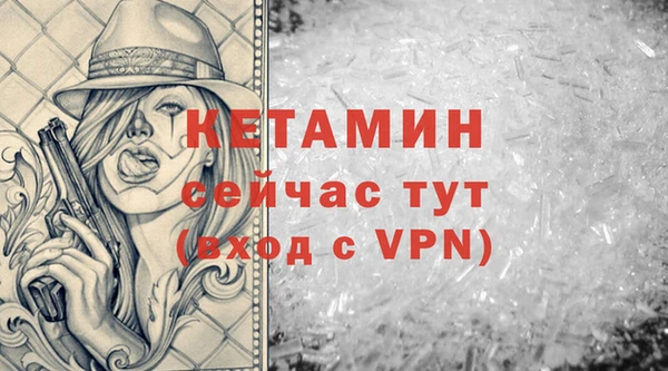спайс Гусев