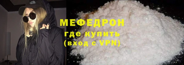 экстази Медногорск