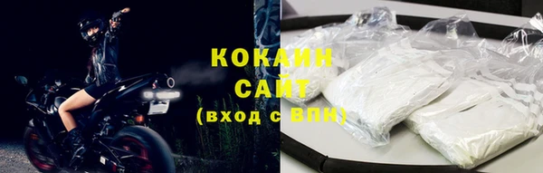 мяу мяу кристалл Дмитровск