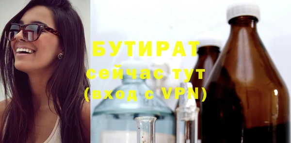кристаллы Мегион