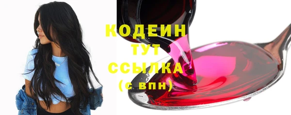марки nbome Туринск
