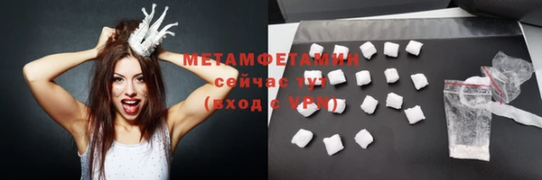гашиш Гусь-Хрустальный