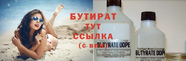 спайс Гусев