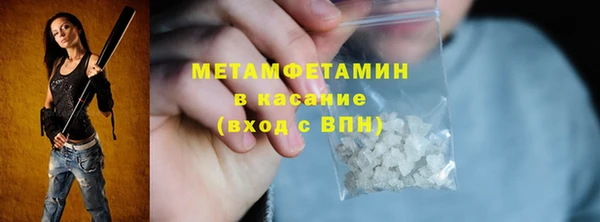 мефедрон Гусиноозёрск