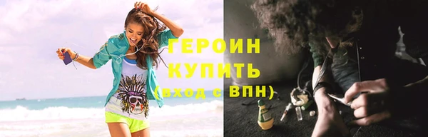 гашиш Гусь-Хрустальный