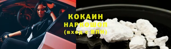 мефедрон Гусиноозёрск