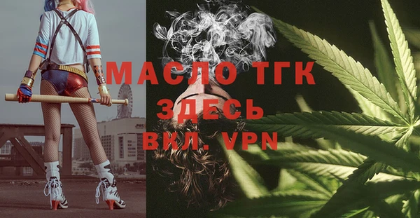 гашишное масло Алапаевск