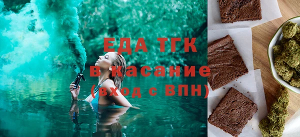 мефедрон Гусиноозёрск