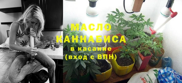 мефедрон Гусиноозёрск