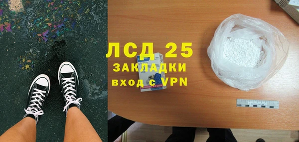 первитин Дмитров