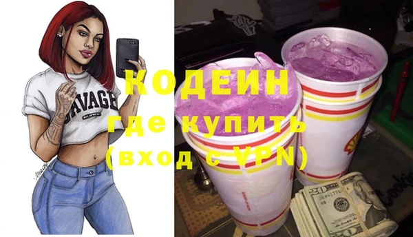 экстази Медногорск