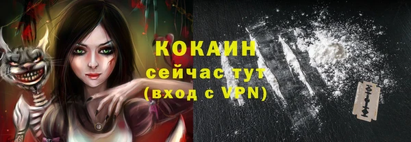экстази Медногорск