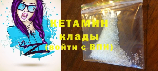 кристаллы Мегион