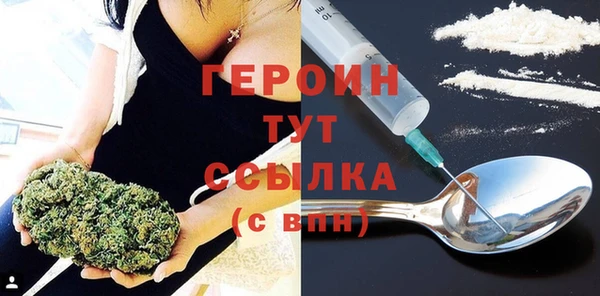 спайс Гусев