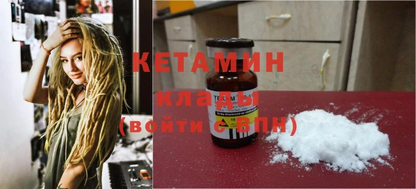 мяу мяу кристалл Дмитровск
