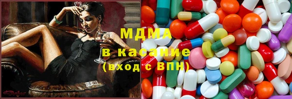 кристаллы Мегион
