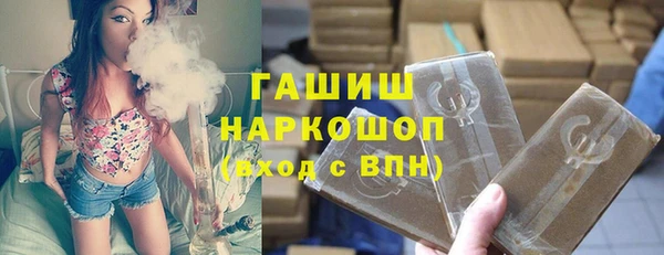 мескалин Медвежьегорск