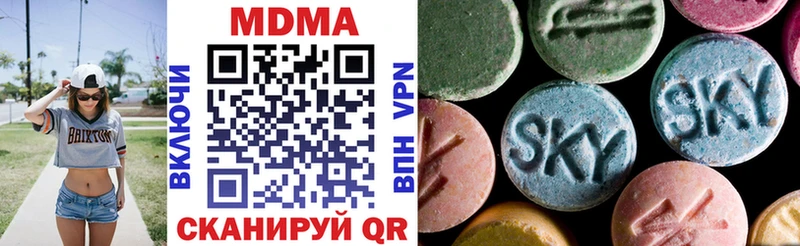 MDMA молли  Дубовка 
