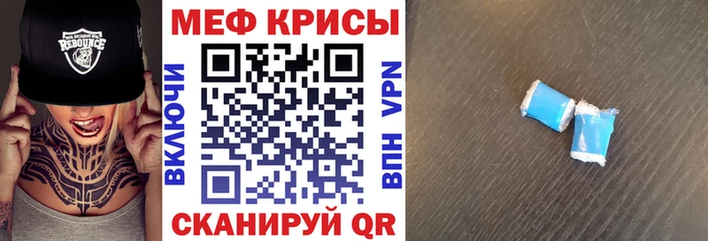 купить наркотик Дубовка МЕФ кристаллы