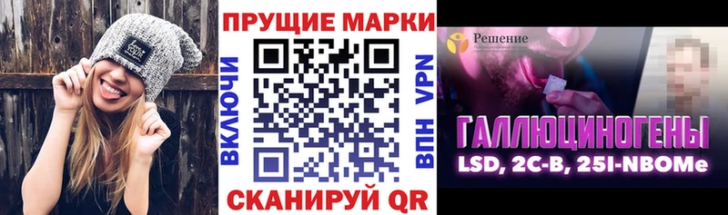 Марки 25I-NBOMe 1,8мг Дубовка