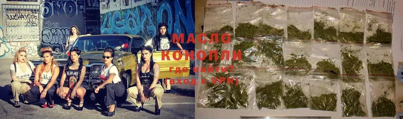 продажа наркотиков  Дубовка  ТГК THC oil 