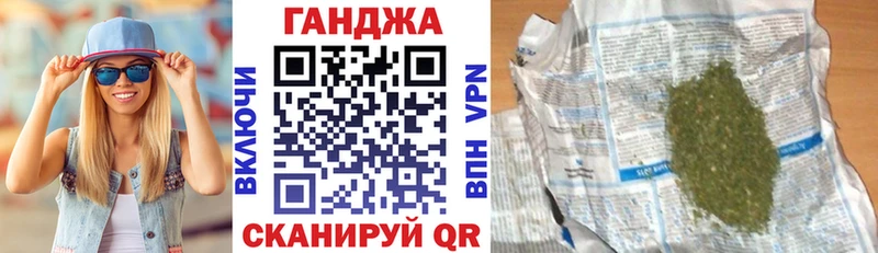 Конопля сатива  купить закладку  Дубовка 